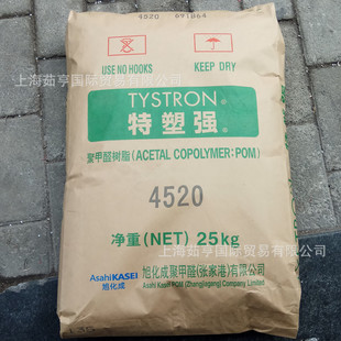 POM ���Ҹ��񻯳� 4520 �X݆ ܛ�ܽ��^ ��ĥ ������ ���܏�