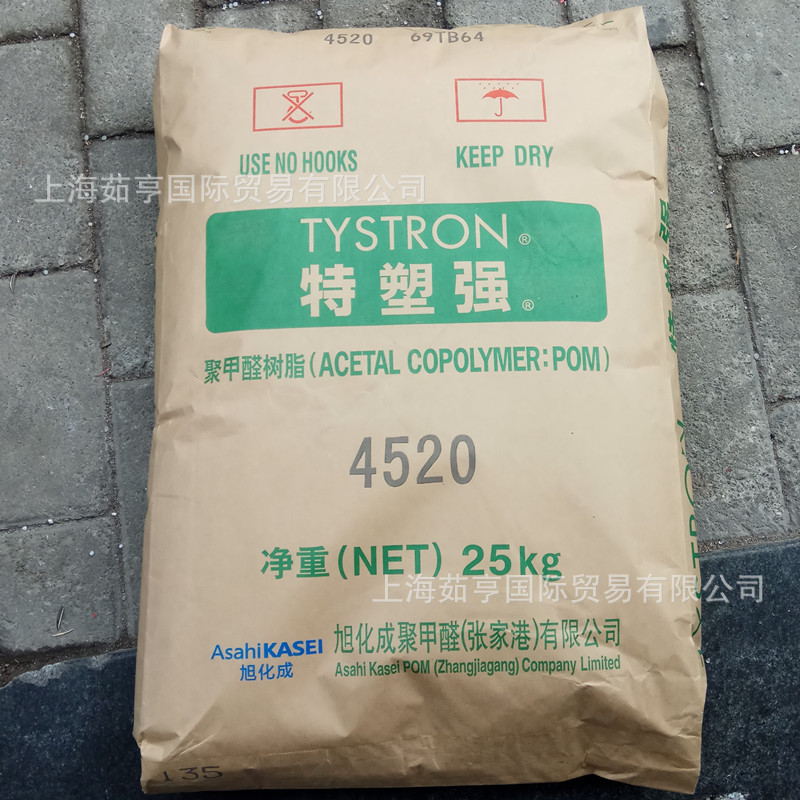 POM 张家港旭化成 4520 齿轮 软管接头 耐磨 高流动 特塑强