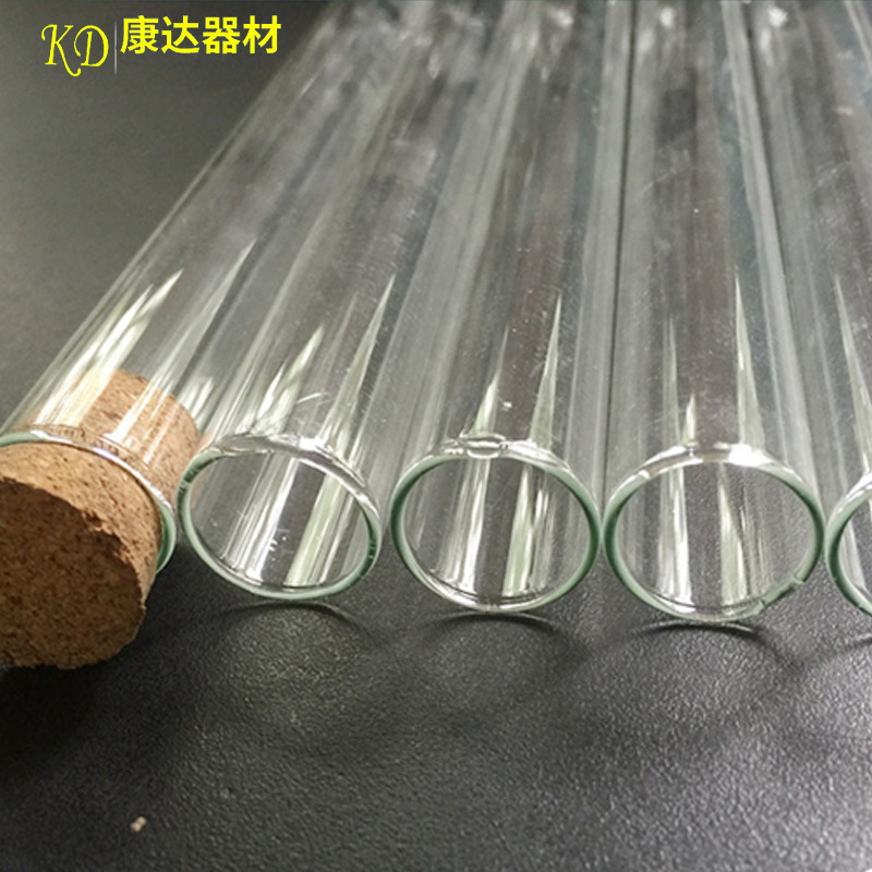 玻璃试管 实验圆底带木塞试管 12*200mm玻璃包装试管定制