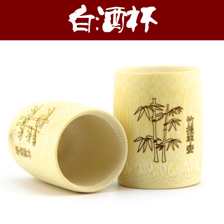 竹制雕刻茶杯 天然竹质白酒杯 节日礼品摆件旅游景区批发来样定制|ru