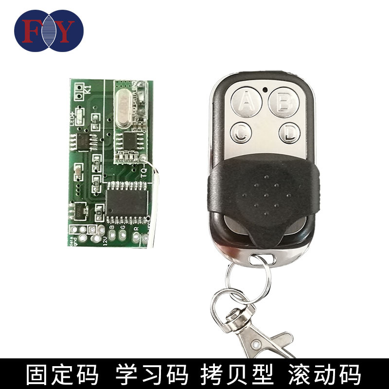 厂家直销汽车跑灯七彩灯带RGB控制器防水车载开关灯具报警器氛围