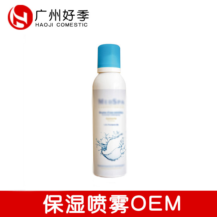 加工网红热款保湿补水喷雾男女用防紫外线隔离防护防晒霜喷雾OEM|ms