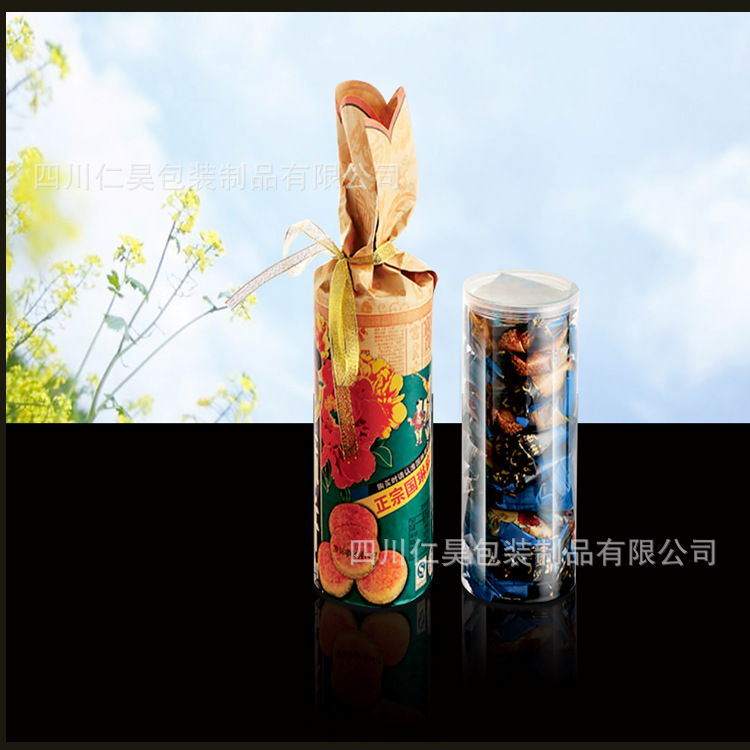 9*20cm螺旋盖圆罐 透明塑料食品密封包装罐 麻饼罐薄饼薄壁直桶