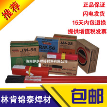 �ֿ��\̩E309LMO-16늚⺸�lPRIMALLOY JS-309LMO���P䓺��l��Ʒ