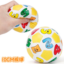 寶寶大號數字棉球 PU皮球填棉兒童智力玩具帶鈴鐺認數字辨顏色