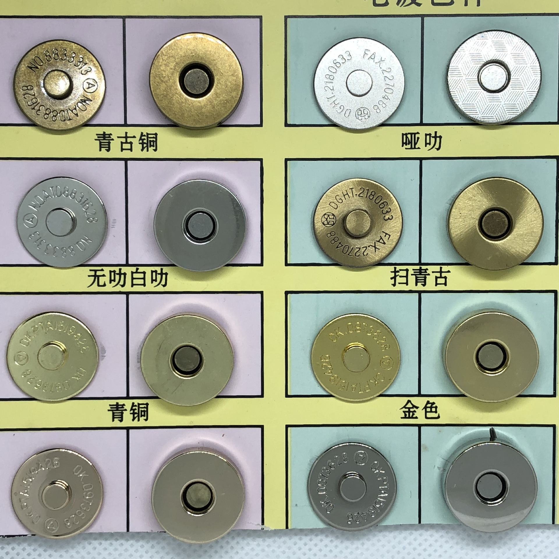 厂家直销高档环保18半盖磁扣 撞钉加强磁包边大磁钮 箱包皮具手袋-阿里巴巴