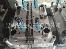 精密五金模具 模具零件加工 五金冲压件 高速冲压模具 级进模具