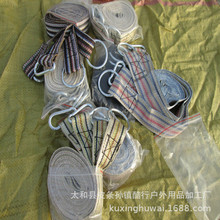 吊床吊椅绑带 新款加厚织带绑带配圆环扣环创意户外 吊床吊椅绑带