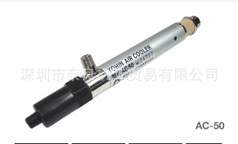 日本Tohin 超低温空气发生器AC-60议价