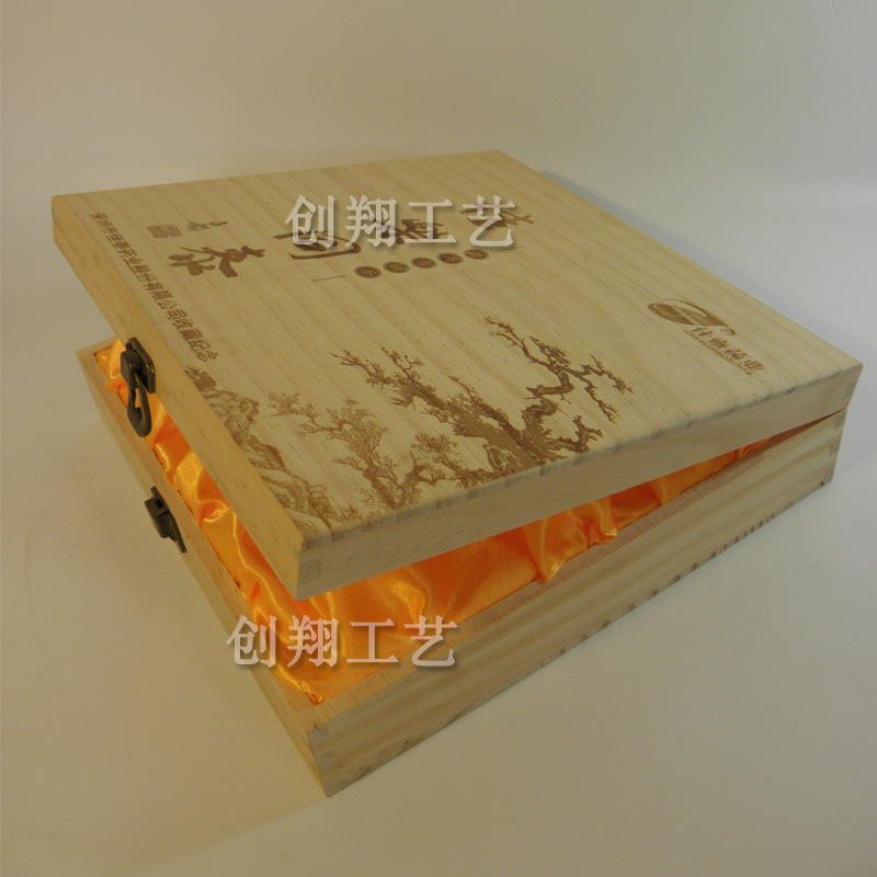 辐射松木普洱茶饼礼盒定茶叶包装空礼盒福鼎安吉白茶单饼木盒