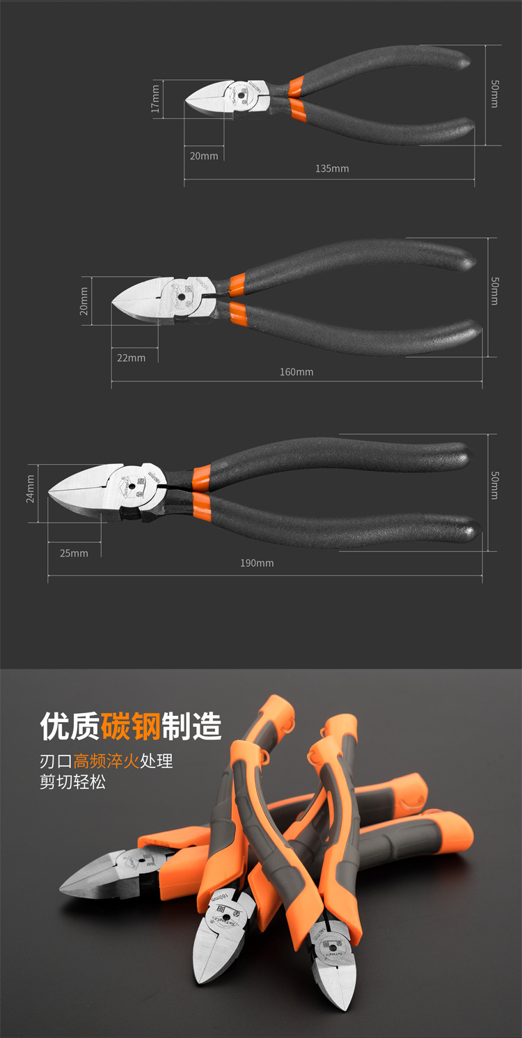 水口钳详情页_05