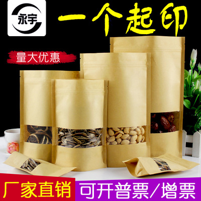 WINDOW cowhide paper bag Tea bags nut food Packaging bag Independent Kraft paper Self sealing bag Dry Fruits Sealing bag