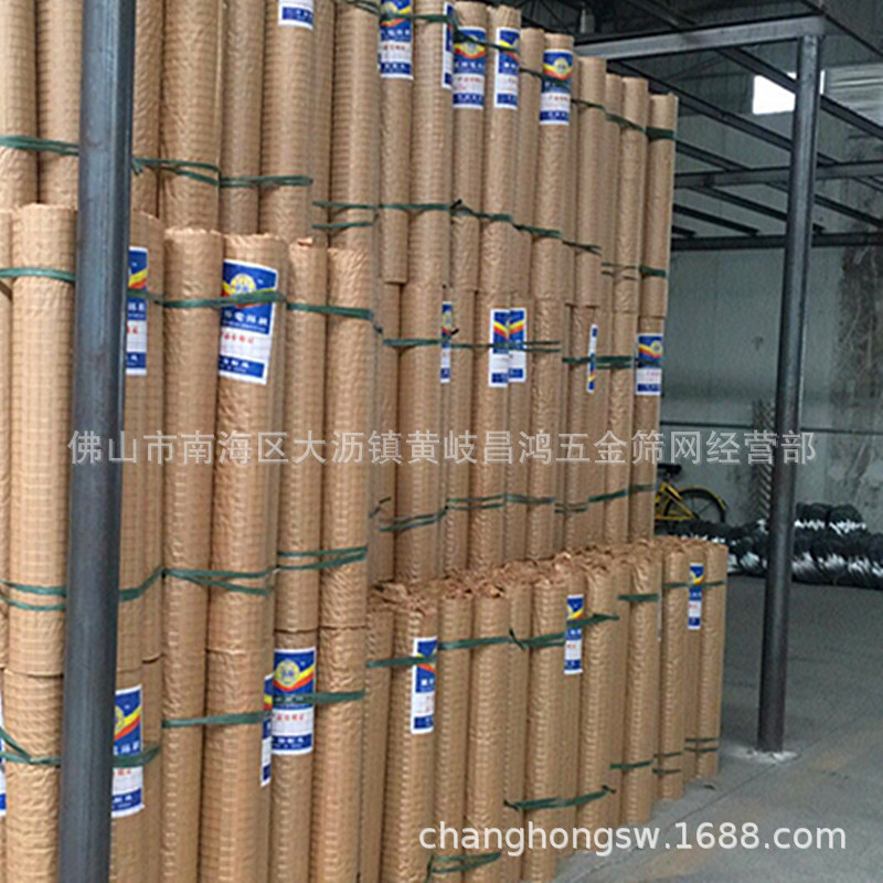 【现货批发】粉墙钢丝网 墙面钢丝网 防裂钢丝网 保温钢丝网