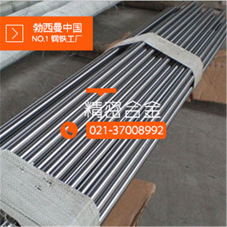 热销4J40棒 4j40低膨胀合金  4j40易切削圆棒 4j40膨胀系数