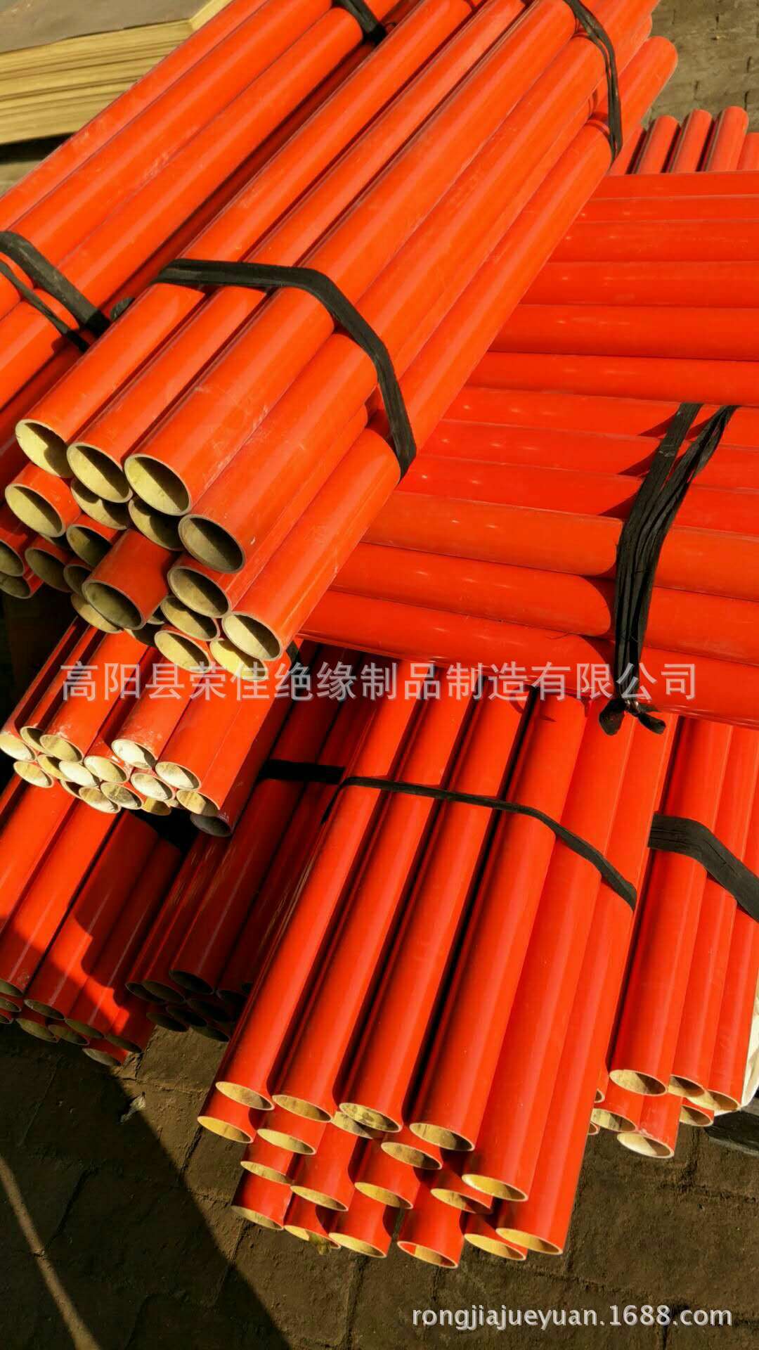 环氧树脂绝缘套管3025酚醛胶木绝缘板异形配