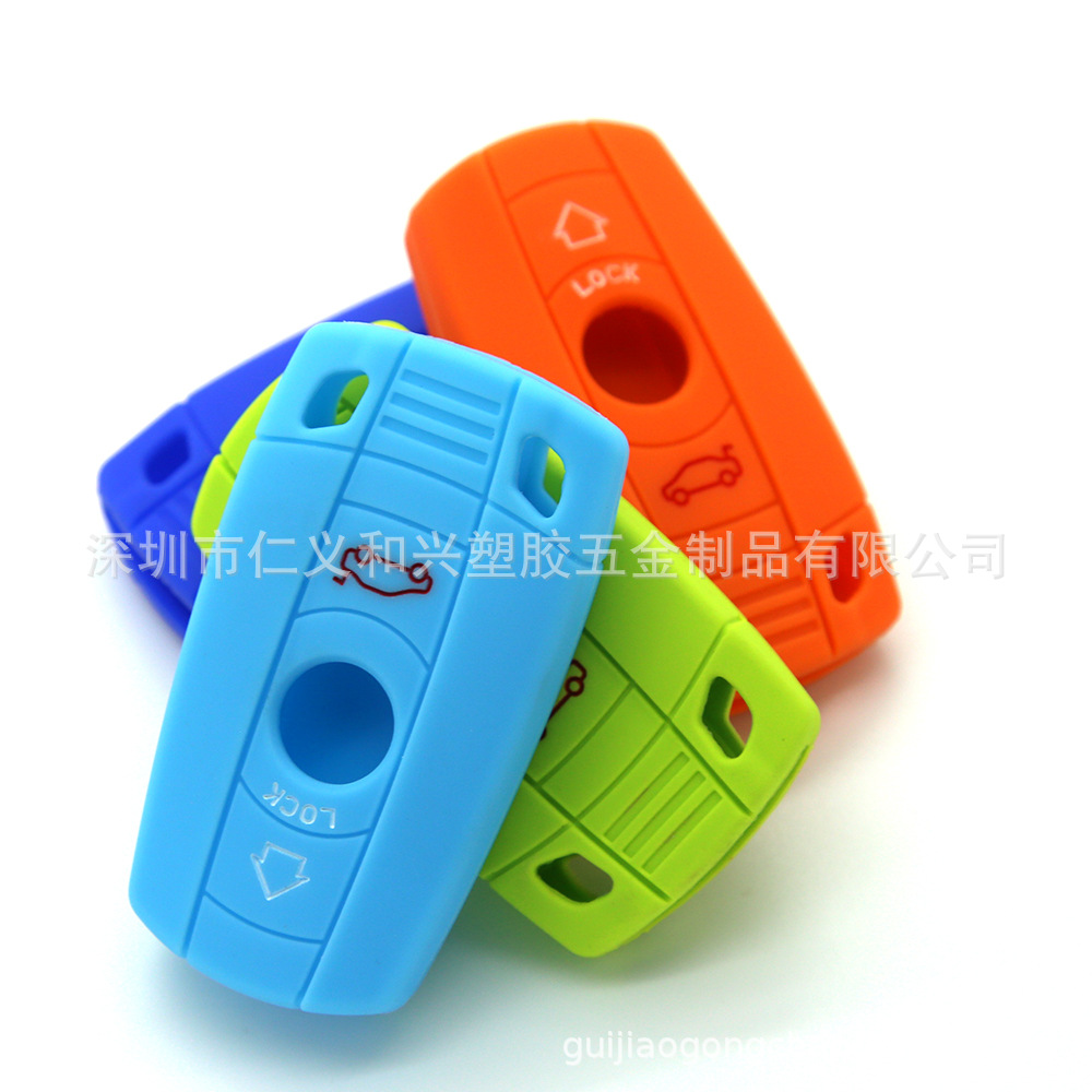 宝马X1车钥匙套