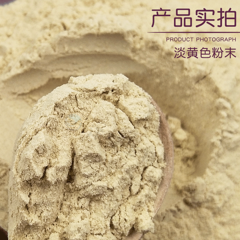 ������ĸ&beta;-�Ͼ���ʳƷ����ĸ��ȡ��������G70��ױƷ����Ʒԭ��