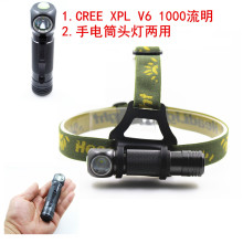 转角头灯转角手电筒强光远射轻便