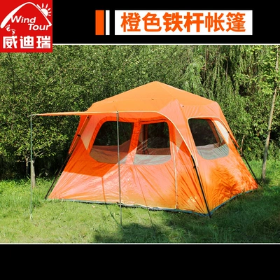 Outdoor multi-person full-automatic tent 5-8 leisure camping aluminum pole tent (Çadırlar) - orange-irons-5-8-people