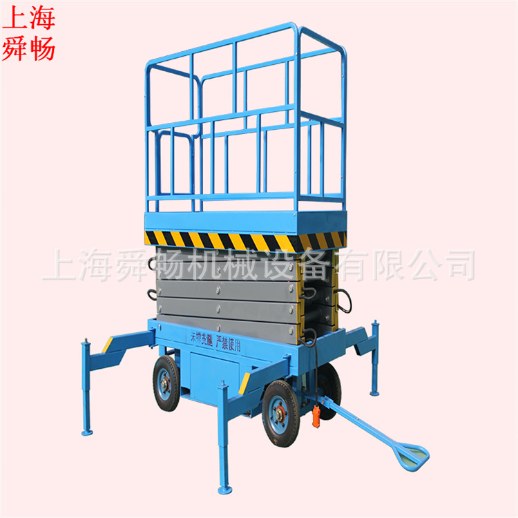 2T14M移动式登高车 汽车升降平台 半电动高空作业平台车