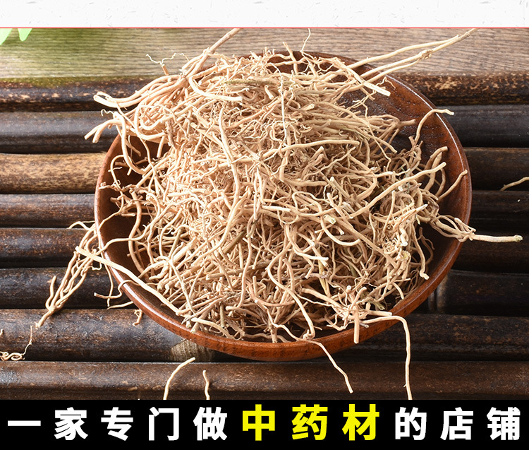 Xu Chang Qing Root (Cynanchum paniculatum) — Dried Clean Root for Herbal Decoction key features