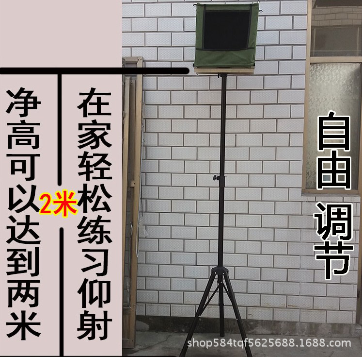 靶箱01.png