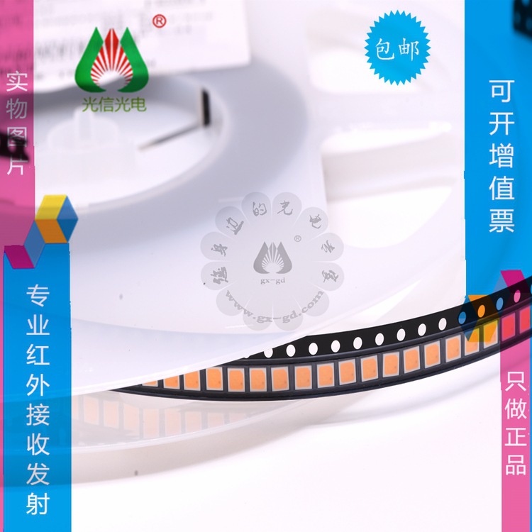 XI3030/KK3C-H3030R8S4S2Z15/2T原装亿光传感器光电开关凹槽型