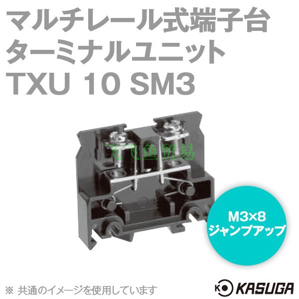 优势供应原装正品日本KASUGA春日电机端子台TXU 10 SM
