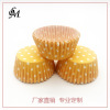 Professional customized oil -proof baking paper cup environmentally friendly high temperature resistant cake paper holder disposable cake support