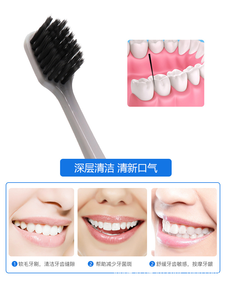 瓷感软毛牙刷_07.jpg