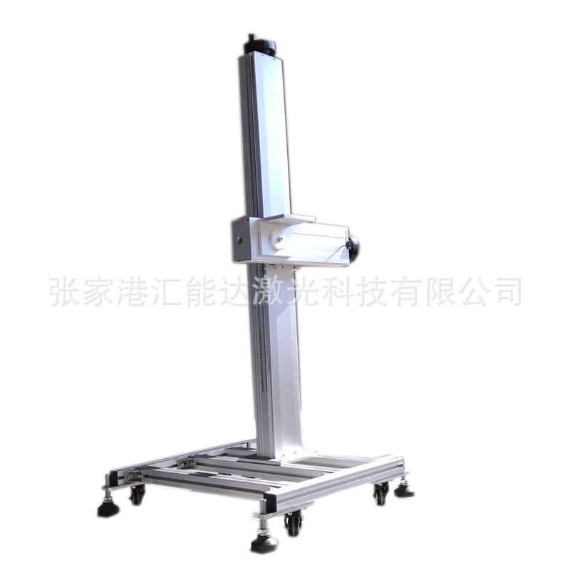 激光喷码机机架 动态激光打标飞行机架 激光打标机配件零售批发
