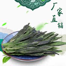 2023新茶 一級散裝綠茶猴魁 機制猴魁茶葉批發 廠家直銷