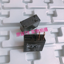 TE泰科OMIF-S-124LM继电器 全新原装正品