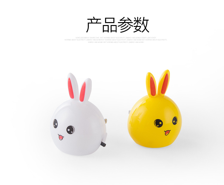 兔子小夜灯详情_14.jpg