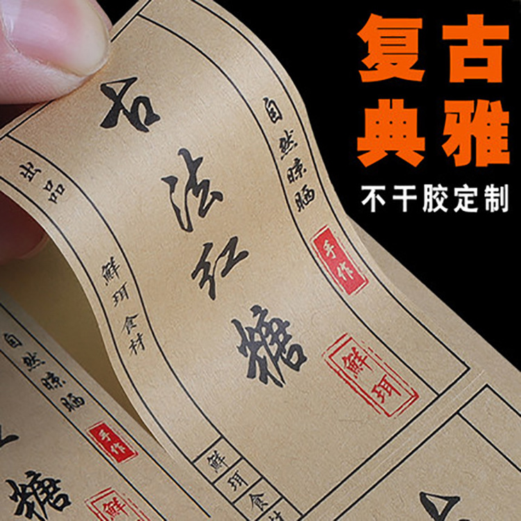 二维码贴纸PVC透明不干胶标签贴logo贴纸商标定制广告订做印刷