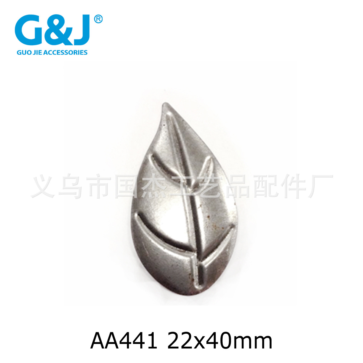 铁皮冲压树叶圣诞节配件 工艺品冲压五金配件