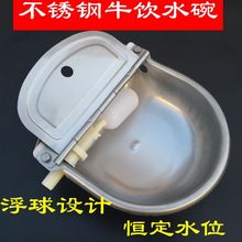 ���P�ţ���ˮ���Ԅ��ˮ�� ţ���Rιˮ�� ����ʽ���P��ˮ��