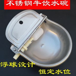 ���P�ţ���ˮ���Ԅ��ˮ�� ţ���Rιˮ�� ����ʽ���P��ˮ��