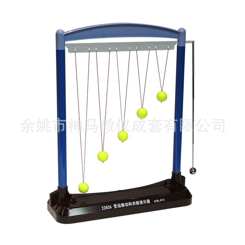 神马厂家直销初高中物理教学实验仪器2221受迫振动和共振演示器