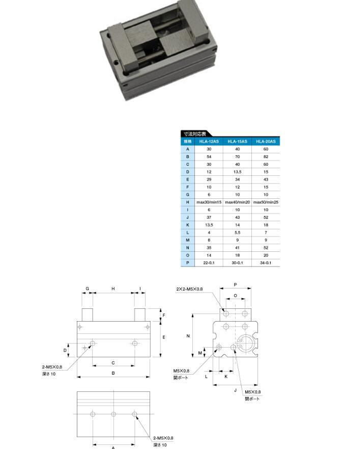 EINS薄型平型夹爪HLA-15AS 070986 原装正品大量现货