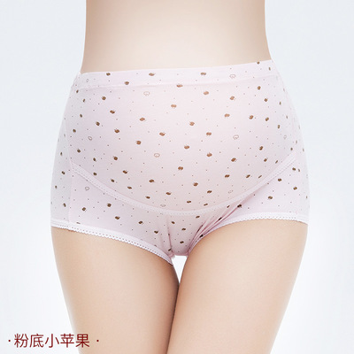 pregnant woman Large comfortable ventilation summer Maternity Pants Underwear Paige Adjustable Stomach lift Pregnant shorts