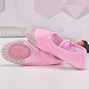 Children's footwear, dancing ballet shoes, soft sole