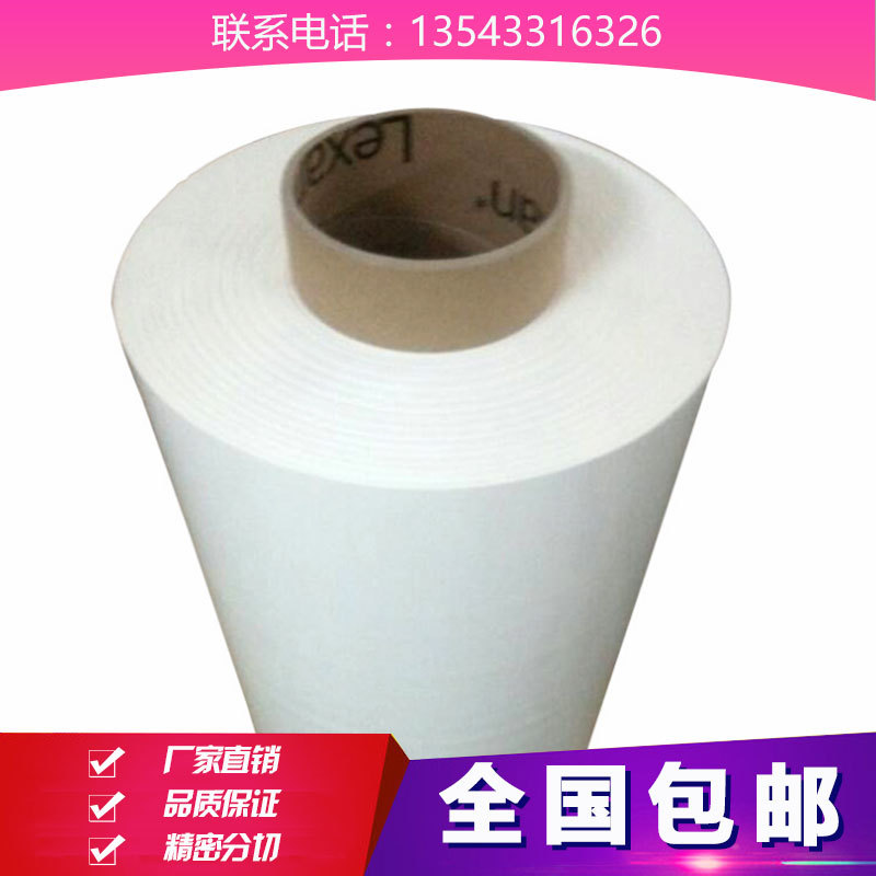 白色阻燃PBT-FR1无卤PC-0.25mm进口PC0.125MM防静电耐高温垫片