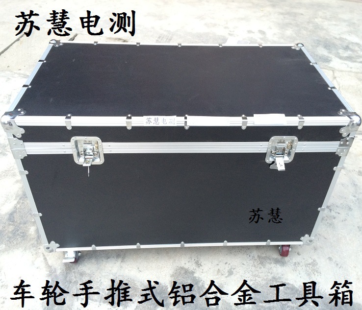 超大号铝合金工具箱 万向车轮可移动式大号铝合金箱子 仪器仪表箱