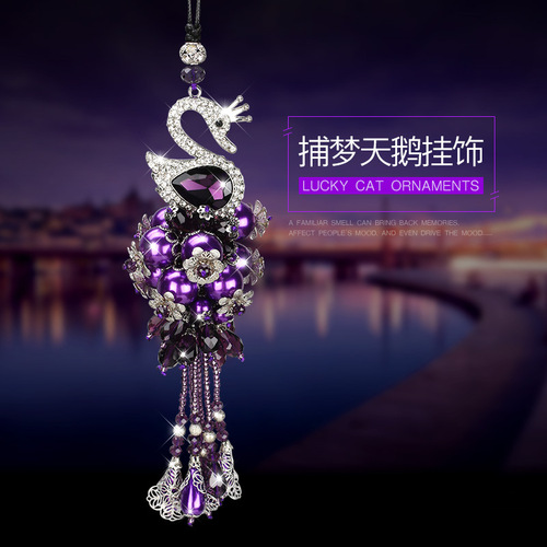 Car ornament crystal double-sided swan pendant, water drill swan pearl hanging decoration, auto accessory manufacturer