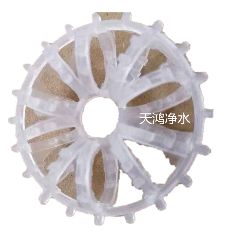 花环填料  优质花环填料    水处理花环填料|ru