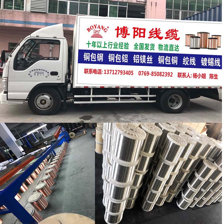 铝镁丝，铝镁线，铝镁合金0.12mm大量现货，各省市直供电缆厂灯厂