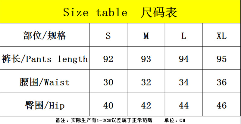 7044尺码表