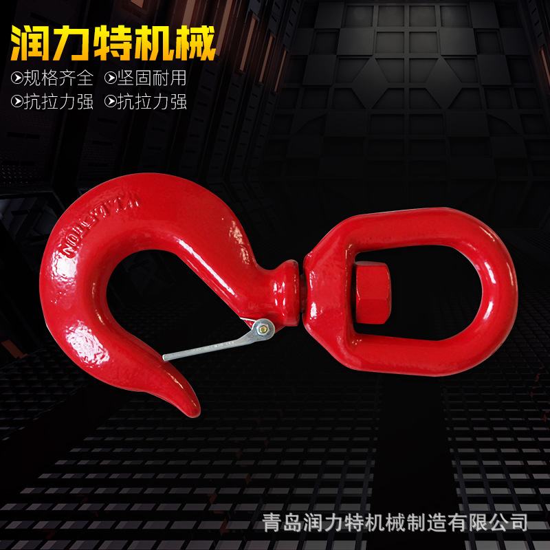 五金工具销售  风电吊钩吊环钢丝绳吊勾 高强度起重吊环