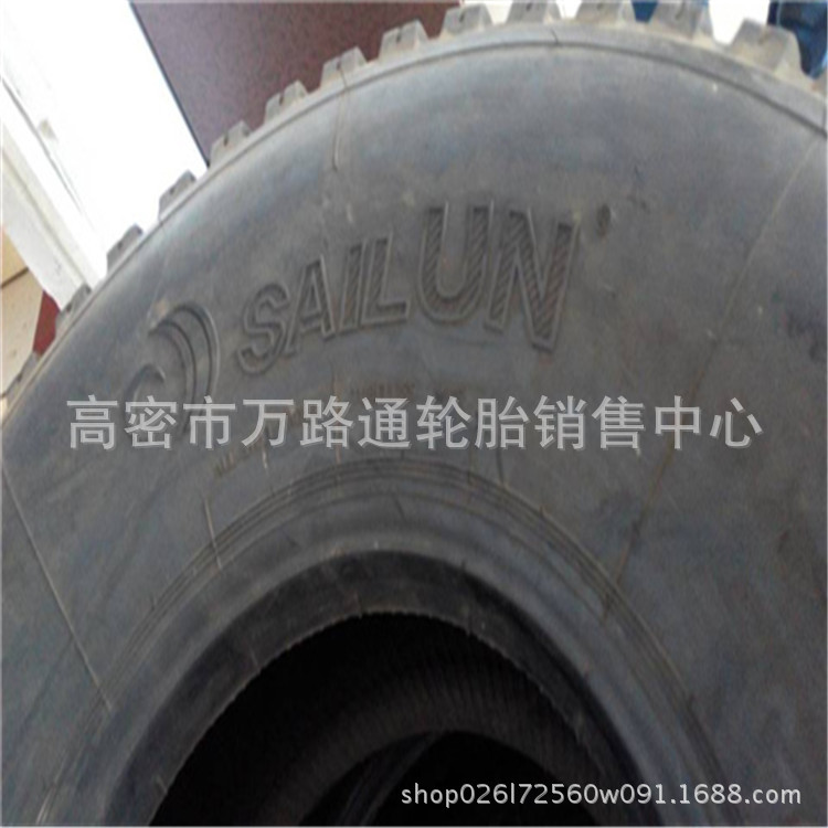 37 12.5R16.5 1 (2)